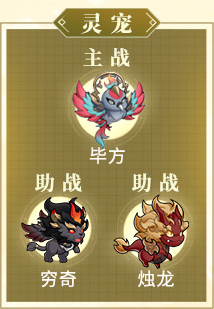 三国志幻想大陆吴国火烧队阵容如何搭配 