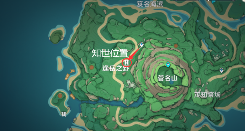 原神雷石怎么获得-雷石任务结束方法是什么