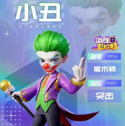 激战亚拉特初学者选择哪一个角色适宜？