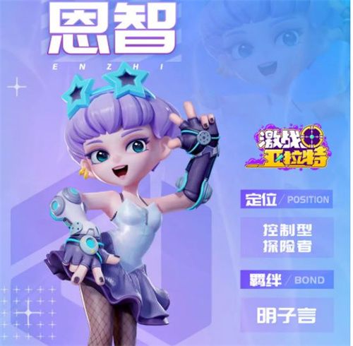 激战亚拉特初学者选择哪一个角色适宜？