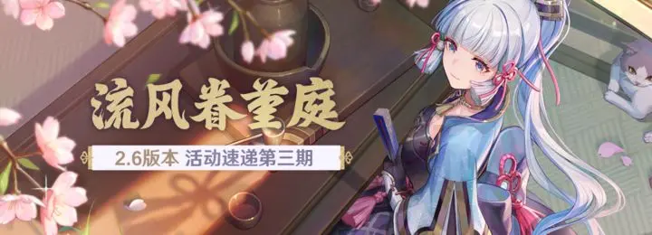 原神灵蕈棋阵第七天戒定狂象通关攻略-原神灵蕈棋阵第七天戒定狂象过关方式共享