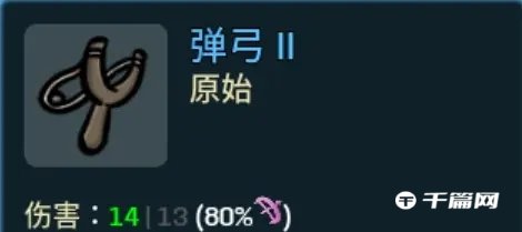 土豆兄弟独臂武器怎么选择-土豆兄弟独臂武器有哪些