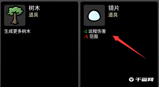 土豆兄弟独臂武器怎么选择-土豆兄弟独臂武器有哪些