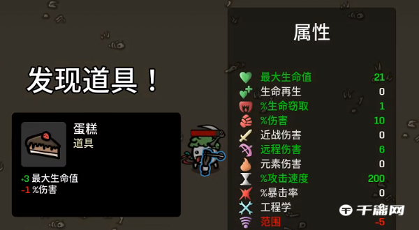 土豆兄弟独臂武器怎么选择-土豆兄弟独臂武器有哪些