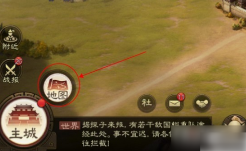 三国志战棋版没法迁入城池解决方案-三国志战棋版没法迁入城池该怎么办？