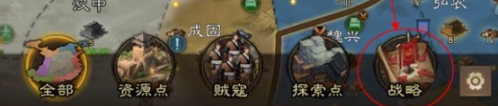 三国志战棋版没法迁入城池解决方案-三国志战棋版没法迁入城池该怎么办？