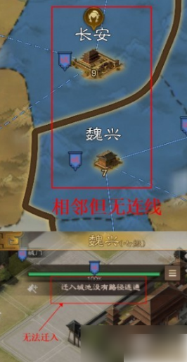三国志战棋版没法迁入城池解决方案-三国志战棋版没法迁入城池该怎么办？