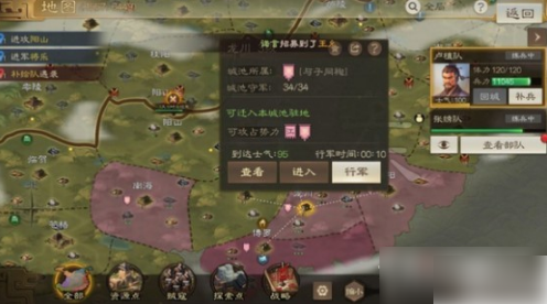 三国志战棋版没法迁入城池解决方案-三国志战棋版没法迁入城池该怎么办？