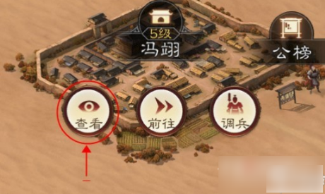三国志战棋版没法迁入城池解决方案-三国志战棋版没法迁入城池该怎么办？