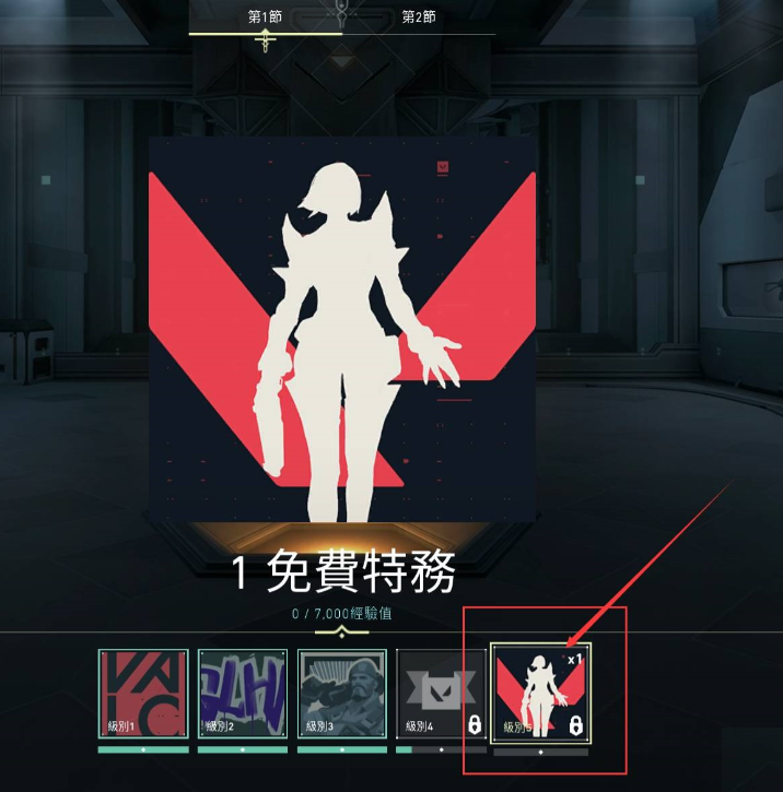 无畏契约人物角色怎么解锁-特务解锁方法有哪些