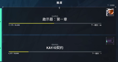 无畏契约人物角色怎么解锁-特务解锁方法有哪些