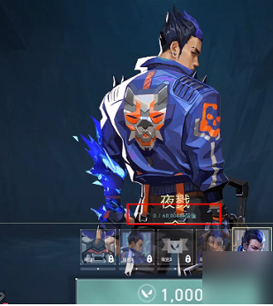 无畏契约人物角色怎么解锁-特务解锁方法有哪些