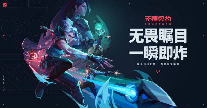 WeGame游戏盛典S5归纳：几款不曾公布大作现身！