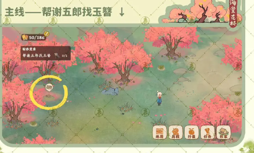 世外桃源深处有人家南有乔木每日任务如何进行-南有乔木玩法是什么