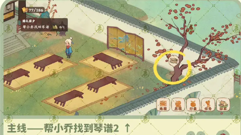 世外桃源深处有人家南有乔木每日任务如何进行-南有乔木玩法是什么