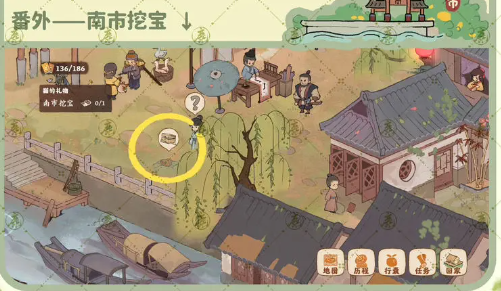 世外桃源深处有人家南有乔木每日任务如何进行-南有乔木玩法是什么