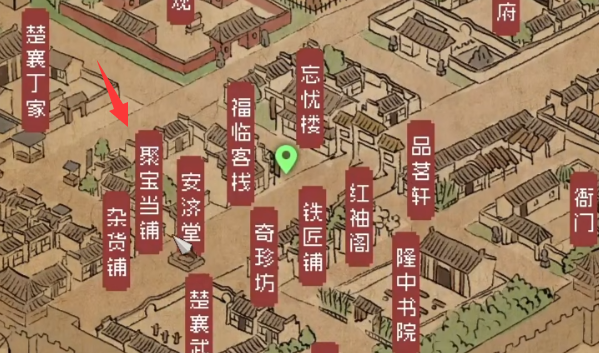 大侠立志传福缘如何提升？提升福缘方式有哪些