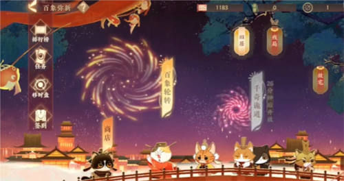 忘川风华录夏商周秦楚怎样通关？关卡通关秘籍是什么？