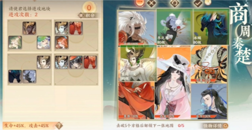 忘川风华录夏商周秦楚怎样通关？关卡通关秘籍是什么？