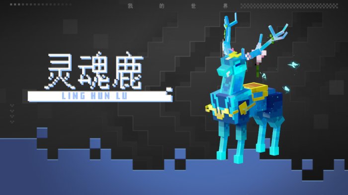 魔法之旅正式开启奇幻大陆主题风格会员开箱全新上线！