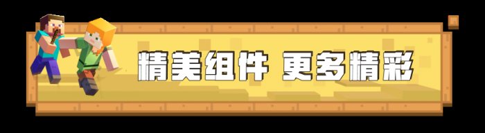 魔法之旅正式开启奇幻大陆主题风格会员开箱全新上线！