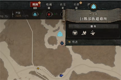 暗黑破坏神4恐怖显示每日任务如何做-暗黑破坏神4恐怖显示任务完成方法