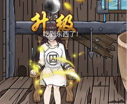 文字玩出花给她逃脱二怎么过？给她逃脱二通关步骤有哪些？