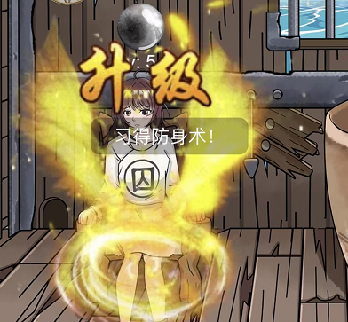 文字玩出花给她逃脱二怎么过？给她逃脱二通关步骤有哪些？