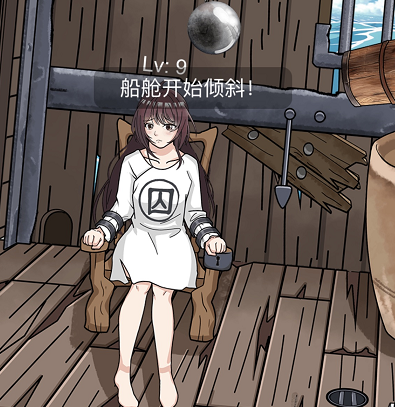 文字玩出花给她逃脱二怎么过？给她逃脱二通关步骤有哪些？