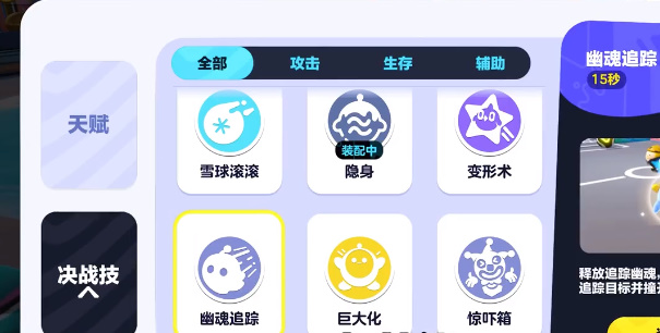 蛋仔派对螺旋式飞天方法-蛋仔派对如何使用箱子飞天