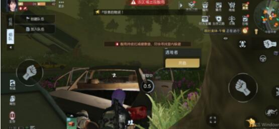 黎明觉醒活力医师的提醒藏宝图如何使用-医师的提醒藏宝图操作方法详细说明