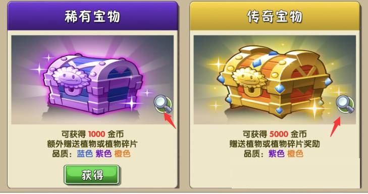 植物大战僵尸2冰西瓜怎么获得?植物大战僵尸2冰西瓜得到攻略