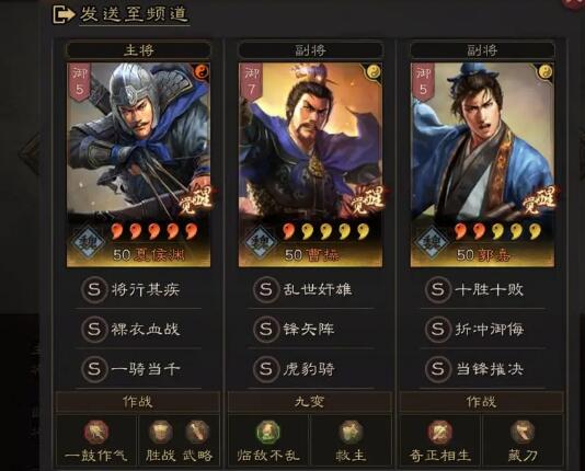 三国志战略版单核渊骑抗压强度怎样-单核渊骑主力阵容深入分析