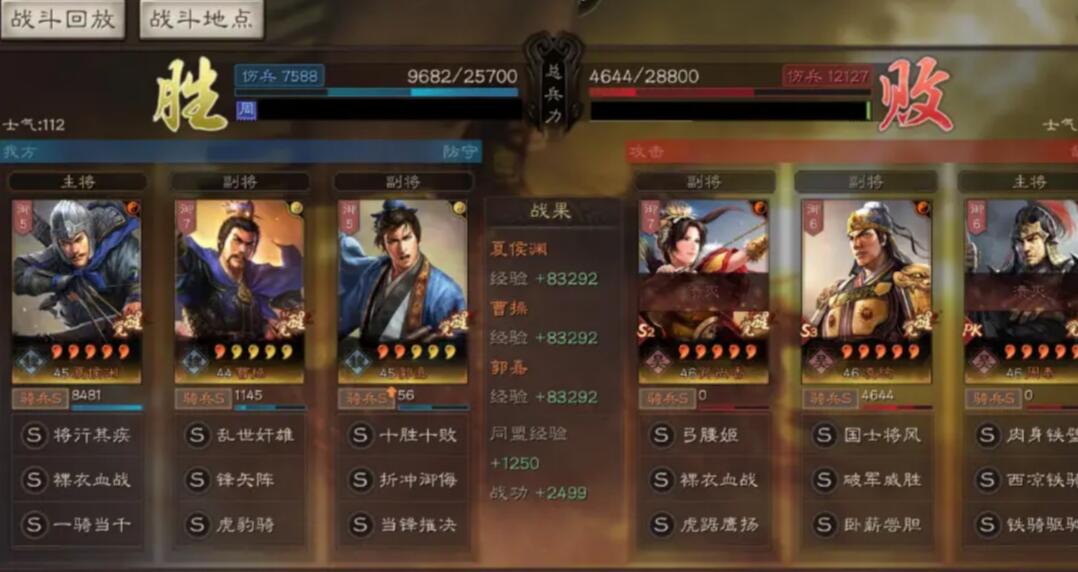 三国志战略版单核渊骑抗压强度怎样-单核渊骑主力阵容深入分析