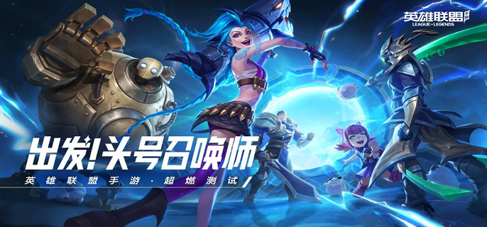 lol手游哪一个射手强大-射手抗压强度排名