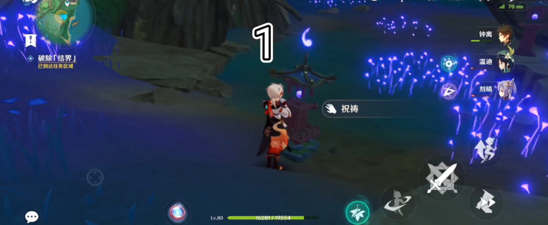 原神镇守之森结界顺序-镇守之森结界顺序详细介绍
