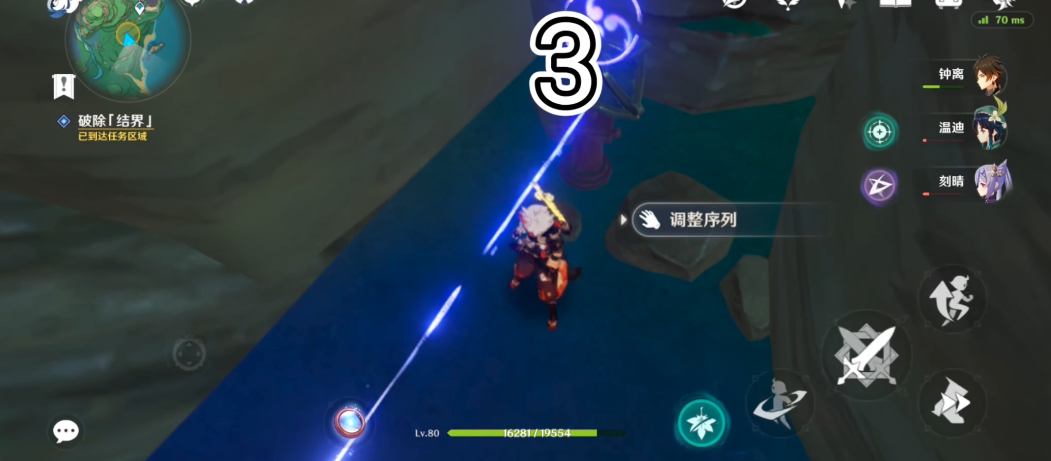 原神镇守之森结界顺序-镇守之森结界顺序详细介绍