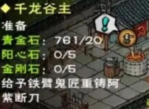烟雨江湖寻阿紫后续支线任务几个-寻阿紫后续支线任务归纳