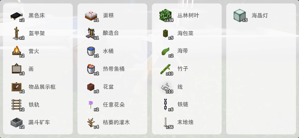 我的世界别墅实例教程-建造别墅方式图文教程