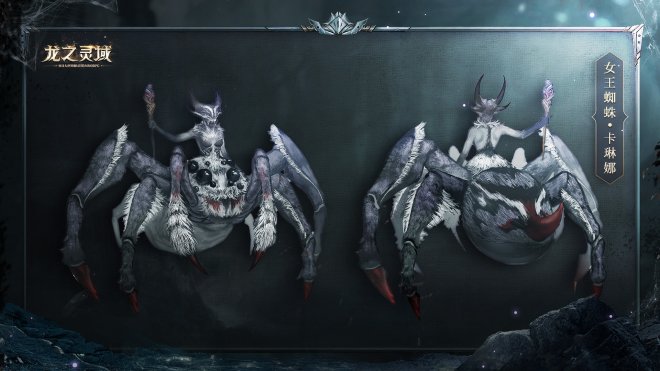 龙骑士欢迎走进《龙之灵域》!魔幻大世界怪物图鉴大曝光! 龙骑士欢迎走进《龙之灵域》!魔幻大世界怪物图鉴大曝光!