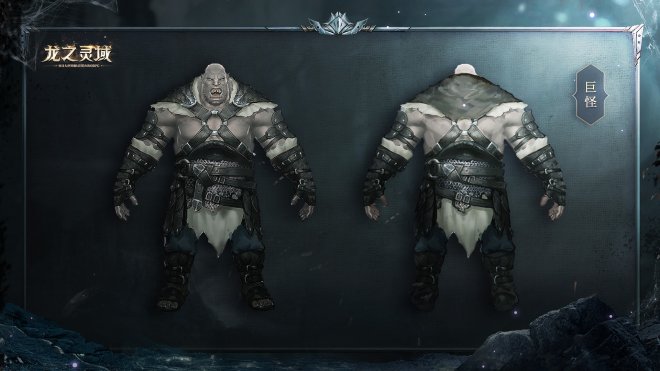 龙骑士欢迎走进《龙之灵域》!魔幻大世界怪物图鉴大曝光! 龙骑士欢迎走进《龙之灵域》!魔幻大世界怪物图鉴大曝光!