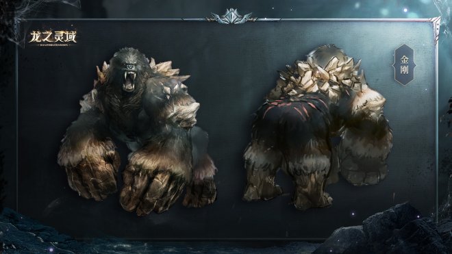 龙骑士欢迎走进《龙之灵域》!魔幻大世界怪物图鉴大曝光! 龙骑士欢迎走进《龙之灵域》!魔幻大世界怪物图鉴大曝光!