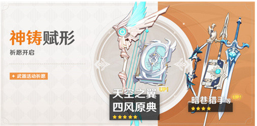 原神2023达达利亚何时还原-原神达达利亚还原时间详细介绍2023