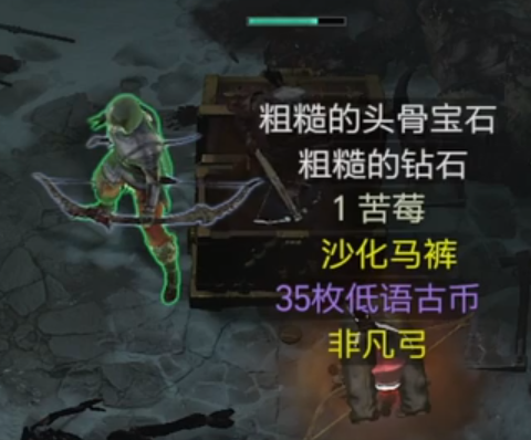 暗黑破坏神4低语古币如何拥有-低语古币获得攻略大全