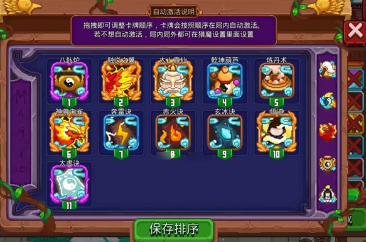 见习猎魔团悟道体系卡组如何？见习猎魔团悟道体系卡组游戏玩法分析