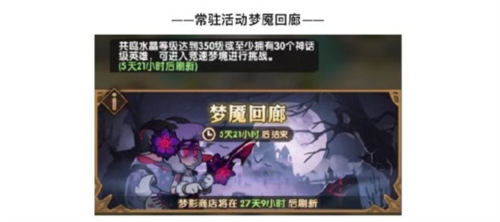 剑与远征卡西奥赏金试炼怎样通关？卡西奥赏金试炼通关秘籍有哪些？