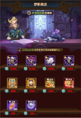 剑与远征卡西奥赏金试炼怎样通关？卡西奥赏金试炼通关秘籍有哪些？