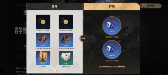 崩坏三星穹铁路不要让世界静下来是什么？不要让世界静下来获得方式有哪些？