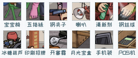看你怎么秀刘皇叔修鞋摊怎样通关