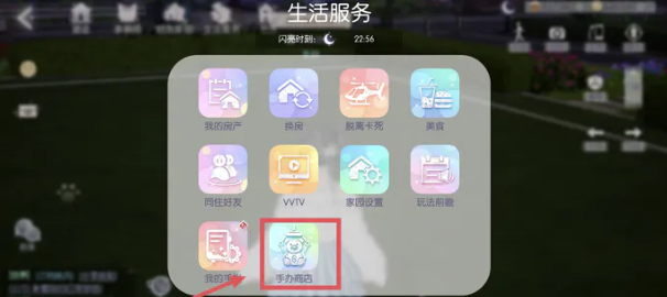 以闪耀之名怎么抓娃娃娃娃机在哪儿